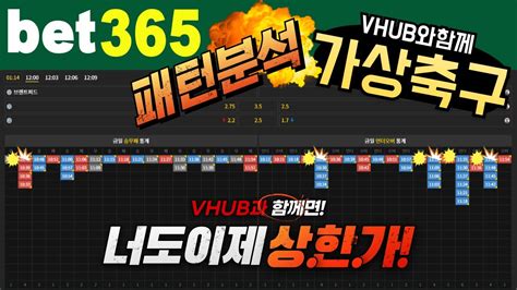 bet365 가상경기|벳365 가상경기.